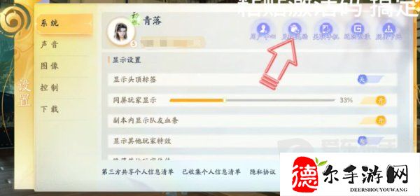 射雕手游2024最新版礼包码有哪些