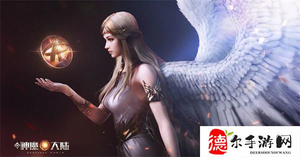 新神魔大陆宠物魔化技能怎么学