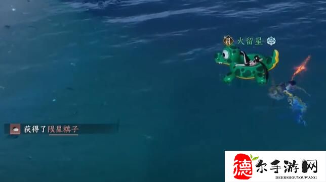 逆水寒手游陨星棋子怎么获得