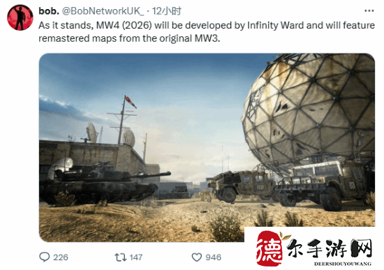 曝2026年《COD》新作为现代战争4