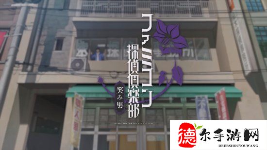 任天堂《笑脸男》新作宣传片