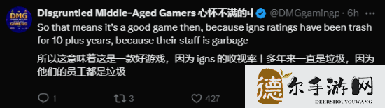 《黑神话》IGN