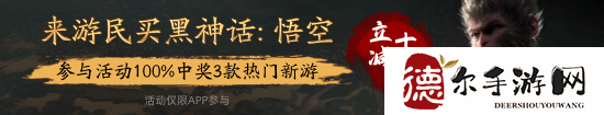 IGN编辑回应《黑神话》IGN