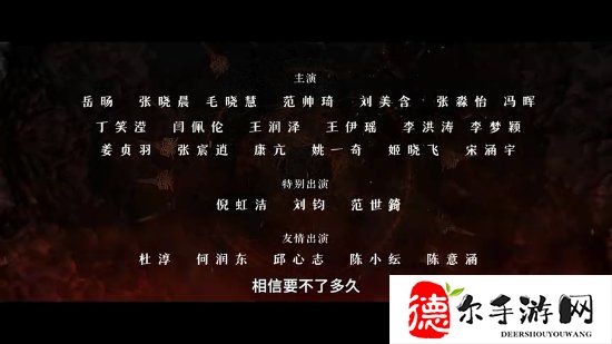 《大奉打更人》新PV:侠义热血许七安