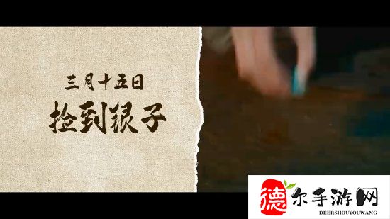 《大奉打更人》新PV:侠义热血许七安