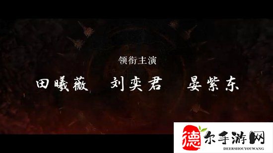 《大奉打更人》新PV:侠义热血许七安