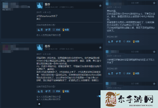 大宇经典作品《阿猫阿狗》登Steam