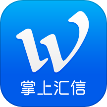 汇信互联手机云办公系统app