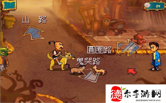 大宇经典作品《阿猫阿狗》登Steam