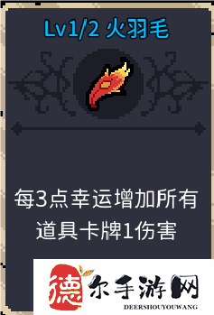 将RPG与空当接龙巧妙融合的《迷失之径》