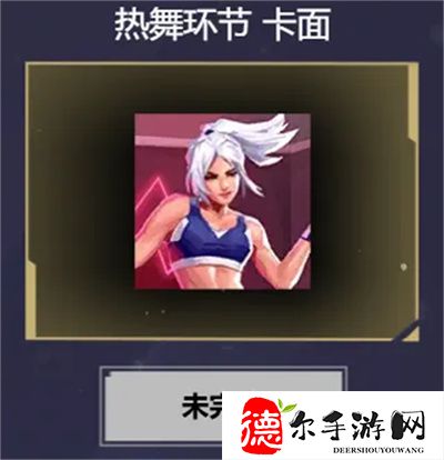 无畏契约夺冠专属庆典通行证怎么样