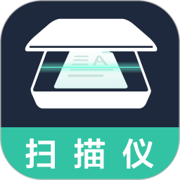 文件扫描王app