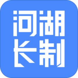 曲靖河长制APP