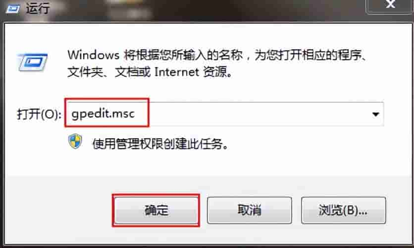 windows7系统还原方法